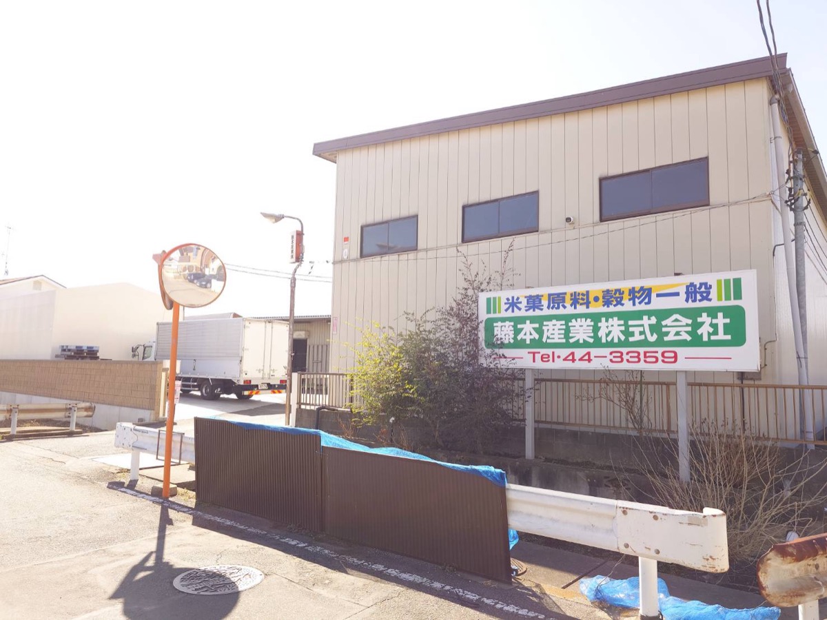 本社外観